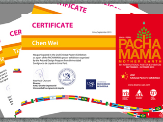 beat365官网美术学院师生5件作品入选秘鲁国际海报展