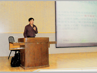 南京师范大学李艺教授应邀来beat365官网讲学