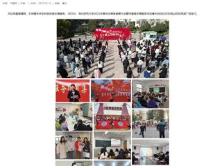 【中国网】beat365英国官方网站组织开展学雷锋志愿服务系列活动