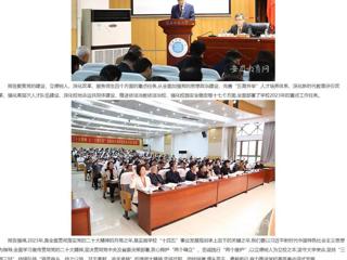 【安徽教育网】beat365英国官方网站党代会和“两代会”代表共商学校发展大计