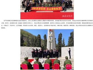 【安徽教育网】清明祭先烈 初心永不忘 beat365英国官方网站开展“缅怀革命先烈 牢记使命担当”主题团日活动