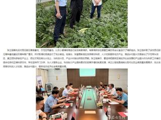 【主题教育】安徽教育网： 走出去 沉下来 beat365英国官方网站深入省级科研基地调研