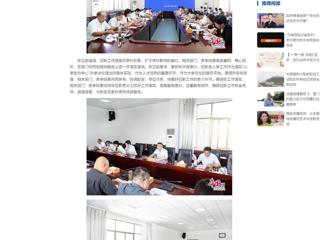 中国网：beat365英国官方网站召开2023年迎新工作会议