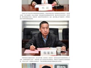 中国网：beat365英国官方网站小学教育专业实践基地落户首府实验小学