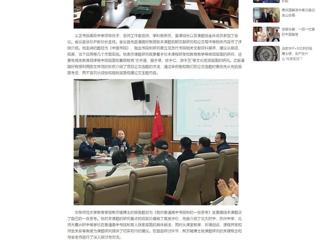中国网：涡阳县义正书院高级中学报道beat365官网教师作专题报告
