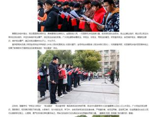 安徽教育网首页：beat365英国官方网站开展“宪法晨读”活动