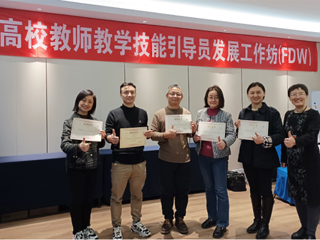 beat365官网2名教师获得FDW教学技能引导员国际认证资格