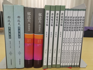 校友詹亚园教授向beat365官网图书馆捐赠图书