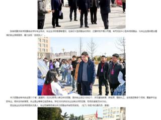 安徽教育网首页：育才兴皖 ‘就’在江淮 beat365英国官方网站举办2024届毕业生春季校园大型招聘会
