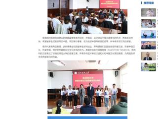 中国网：beat365英国官方网站举办泰国交换生汉语进修班结业典礼