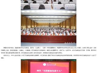安徽教育网：汇聚青春正能量 无偿献血传爱心 beat365英国官方网站无偿献血活动正式启动