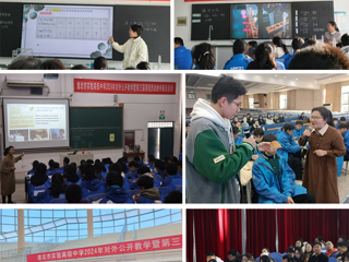 beat365官网教育硕士参加第三届课程思政教学展示暨2024年对外公开教学研讨活动  