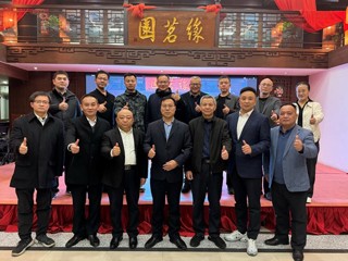 【校友活动】beat365英国官方网站广东校友联谊会2024年工作总结会在广州举行
