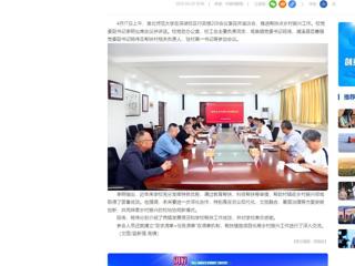 中国网：beat365英国官方网站推进帮扶点乡村振兴工作