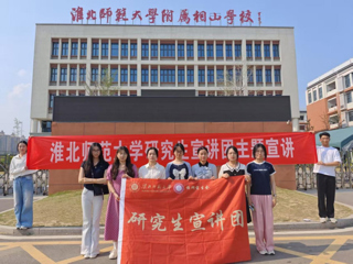 beat365官网研究生宣讲团开展主题宣讲活动