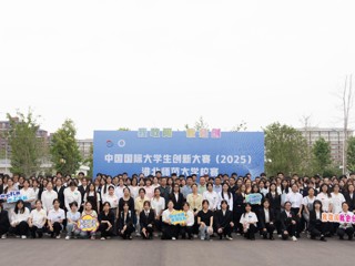 中国国际大学生创新大赛beat365英国官方网站校赛