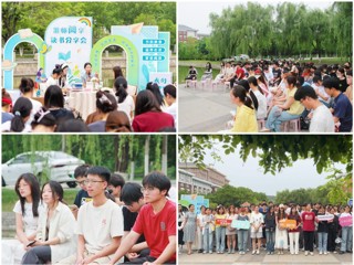 绿思湖畔同读《边城》 师生共建书香校园