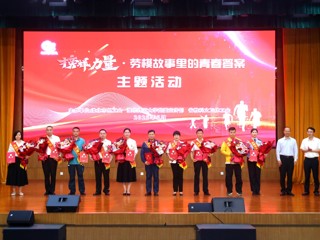 我的大学我的城|榜样力量：淮北工人大思政课在beat365官网开讲