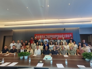 【校友活动】beat365英国官方网站北京校友联谊会2025年年会成功举行