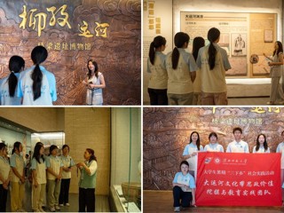 【牢记嘱托 感恩奋进】躬行运河沃土，赋能“运河思政”，以社会实践淬炼担当