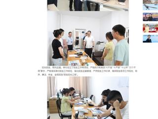 中国网：beat365英国官方网站2025年本科招生录取工作圆满结束