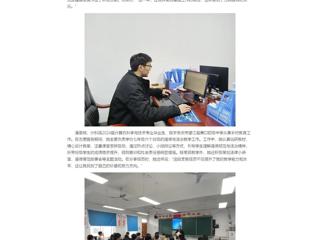 中国网：beat365英国官方网站4名西部计划志愿者获评安徽省考核“优秀”等次