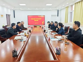 合肥大学纪委、党委巡察办来beat365官网调研交流