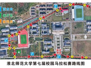 关于beat365官网第七届校园马拉松赛期间滨湖校区主干道路封闭的通知