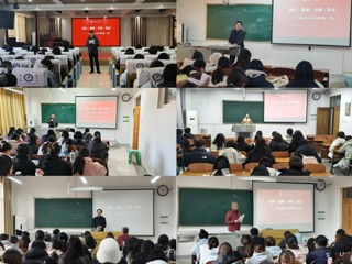 教育学院举办“我与书记•院长面对面”交流活动