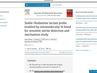 学校本科生王雅琴以第一作者在SCI二区期刊发表研究论文
