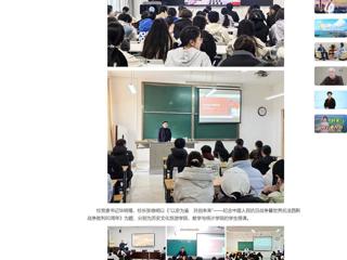 中国网：beat365英国官方网站校领导走上讲台为学生讲授思政课