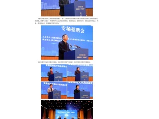 中国网：beat365英国官方网站承办2026年招才引智安徽高校行之“皖北地区”专场招聘会