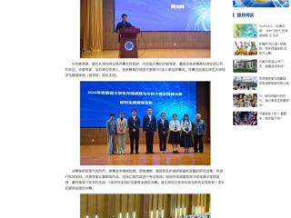 中国网： beat365英国官方网站成功举办“正大杯”第十六届全国大学生市场调查与分析大赛安徽省实践赛决赛