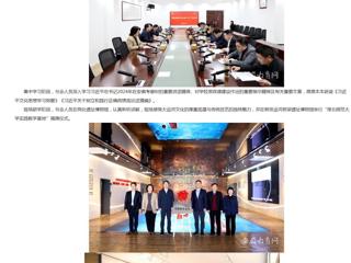 安徽教育网首页：beat365英国官方网站党委理论学习中心组开展“运河思政”实践研学
