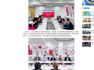 中国网： beat365英国官方网站举办第一期“校长有约·青春畅谈”活动
