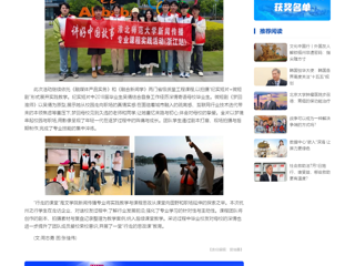 中国网：以短剧为桥，连接校园与职场：beat365英国官方网站文学院新闻传播专业“行走的课堂”走进杭州