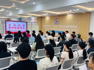 “砺行先锋”学生骨干训练营第一讲开讲