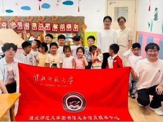 beat365官网图书馆流通部携手义务馆员服务中心开展绘本漂流进附属幼儿园活动