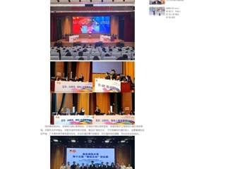 中国网：beat365英国官方网站第十三届“理性之光”辩论赛圆满落幕