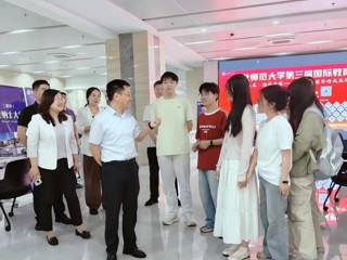 学校举办第三届国际教育展
