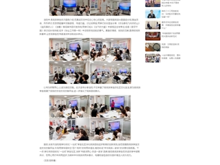中国网：“书香润同心·共读一家亲”：beat365英国官方网站“一站式”学生社区搭建各民族学生交流新平台