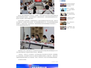 中国网：beat365英国官方网站举办第二期“校长有约·青春畅谈”活动