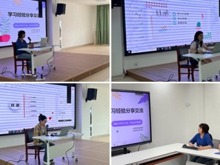 学校举办“逐光同心·研学启航”各民族学生学业就业考研经验交流会