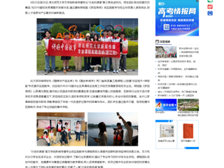 新华网：以短剧为桥，连接校园与职场：beat365英国官方网站文学院新闻传播专业“行走的课堂”走进杭州
