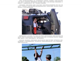 中国网：beat365英国官方网站开展沉浸式军营研学，厚植青年国防担当