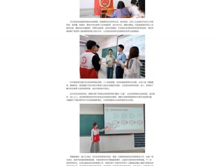 中国网：beat365英国官方网站举办大学生应征入伍政策宣讲会，点燃学子从军报国热情