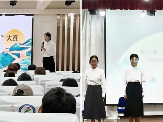 学校举办第十九届“导游之星”和第二届“礼仪之星”大赛
