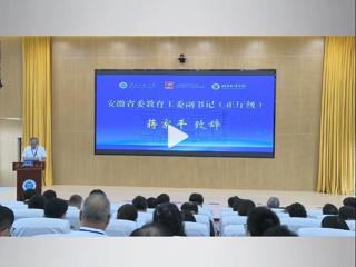 淮北传媒中心新媒体平台：运河上的大思政课研讨会在beat365英国官方网站举行