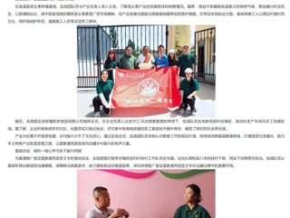 安徽教育网：beat365英国官方网站“榴心同行”实践团赴和田开展三下乡专项实践获基层高度认可