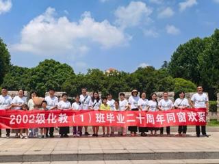 【校友活动】beat365官网化学专业2006届校友举行毕业二十周年返校活动